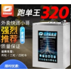 电动车磷酸铁锂电池48v60v72v三四轮车电池外卖专用电瓶