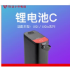 小牛电动 锂电池C 适用于UQi系列电动车电池大锂包