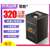 电动车三元锂电池48v60v72v伏外卖专用充电宝大容量电瓶车便携式